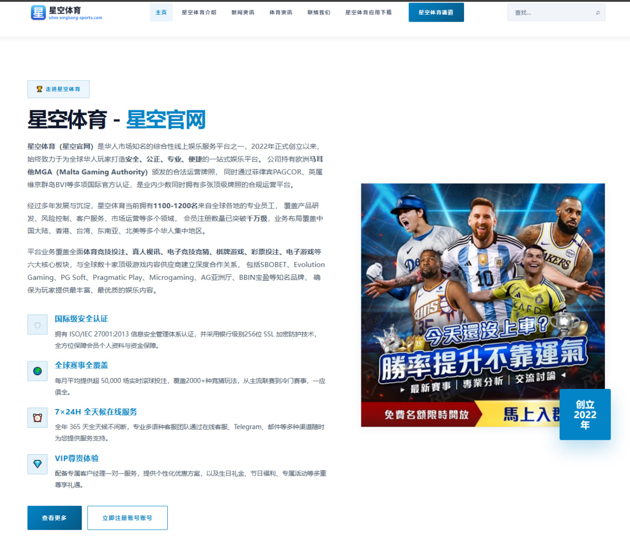 香波特观点引发热议 快船未来十五年走势与风险深度解析