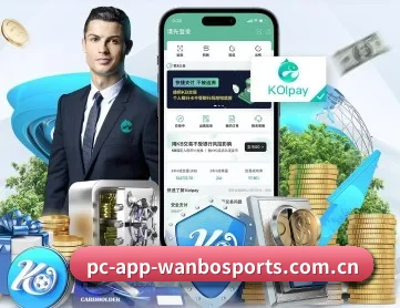 万博体育官方网站 APP